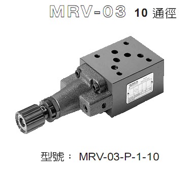 �������������MRV-03-P-1-10����ʽ������