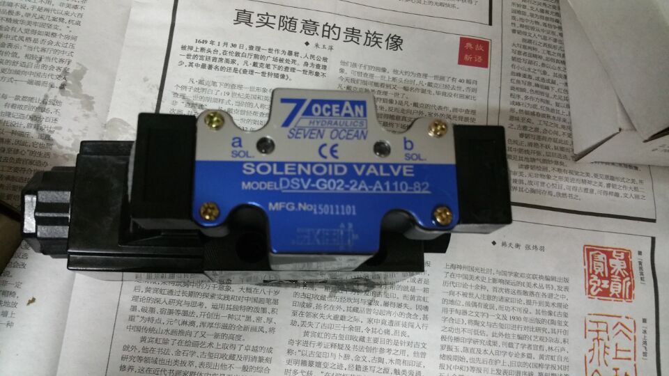 ����̨��7OCEAN����DSV-G02-2A-A110-82��ŷ�